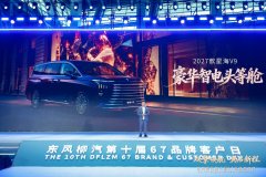27款星海V9豪华大增配还大降价，超级置换价16.99万元起