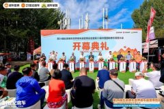 <b>热门品牌云集，大咖齐聚！第24届北京房车世界房车露营博览会</b>